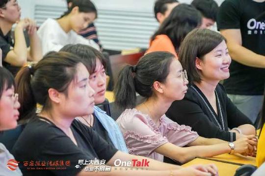 安资优企业进校园西安美院专场|毕业季，听大咖讲鲜为人知的创业故事