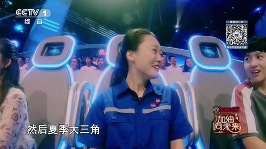 乌啦啦仙女下凡