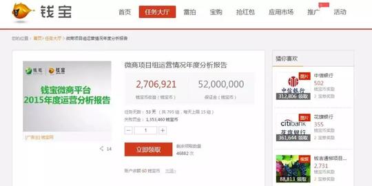 惊爆!庞氏骗局终揭穿!500亿钱宝网暴雷,宝粉心这下凉透了