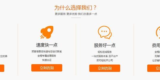 开始创业时是注册工商个体好,还是注册公司好?