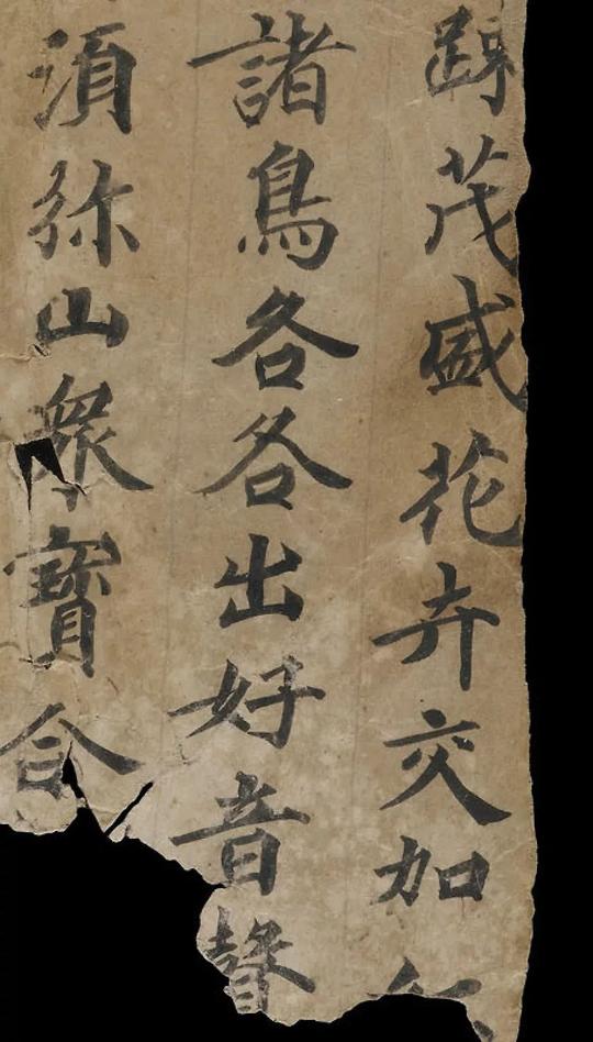 1500年前的普通抄写员,放在今天就是书法家啦!