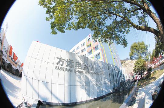 浙江台州老厂房变身电商园孵化年轻人创业梦