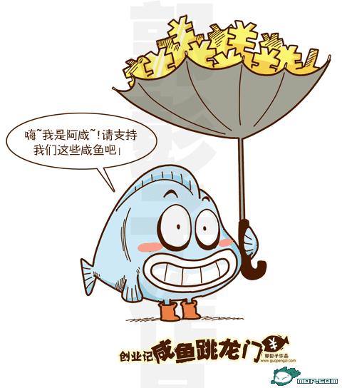 创业找项目餐饮佳选择