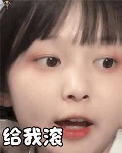 草莓果酱ox可爱动态表情包