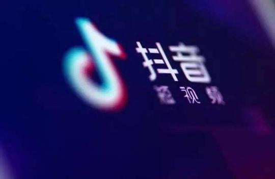 抖音:全面扶持原创音乐人抖音2018最火前20首歌