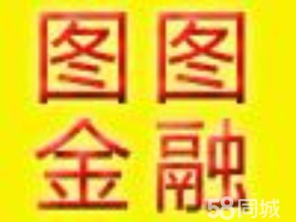 2工薪贷:10-20万,一般企业单位上班,工资由网银代发,3生意贷:2