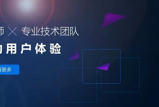维信"黑"科技,青职院电商创业班,6天蜕变it达人!
