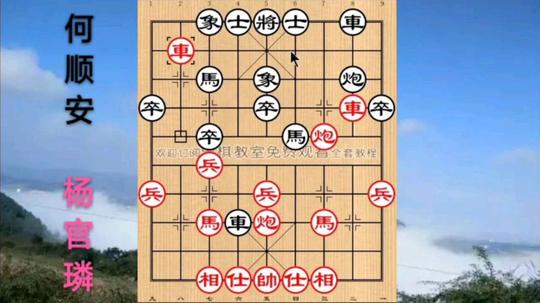 魔叔杨官敢死炮最猛的一盘棋，非常经典