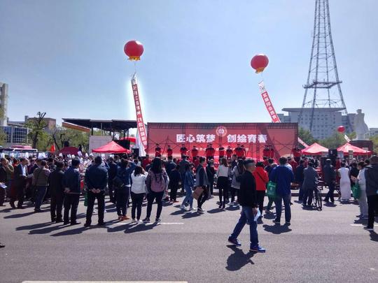 创新创业不忘初心精准扶贫服务民生站在历史新起点上的黑龙江省职业