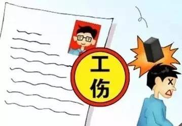 太仓人注意,省人社厅最新规定!上下班路上买菜接娃遇意外都算工伤!