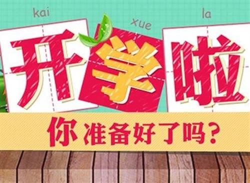 女儿军训的第一天朋友圈说说