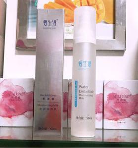 绿叶生活水润保湿乳无添加保湿乳液清爽滋润保湿孕妇可用正品包邮
