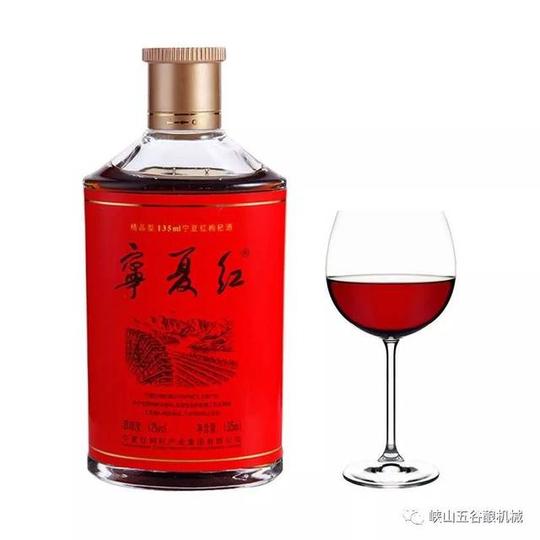 五谷酿:枸杞发酵酒的制作