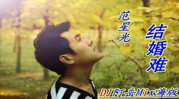 长沙范星光相关长尾关键词有哪些