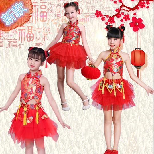 六一儿童节喜庆灯笼舞蹈幼儿园打鼓服女童开场舞中国风肚兜演出服