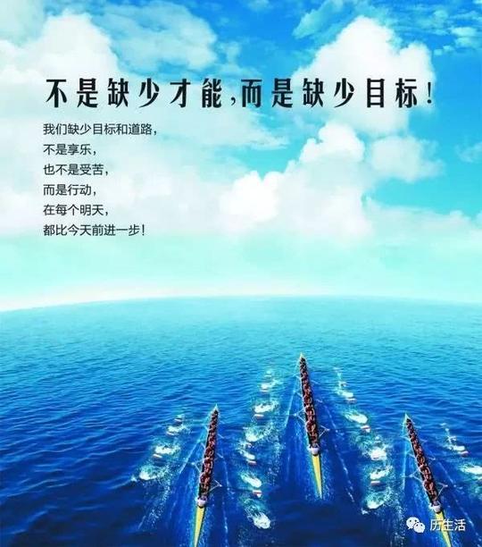 励志做生意的朋友圈句子(适合发朋友圈做生意的句子)