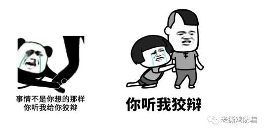price财务数据实锤打脸tr，还敢说price曾是tr的流量商吗?