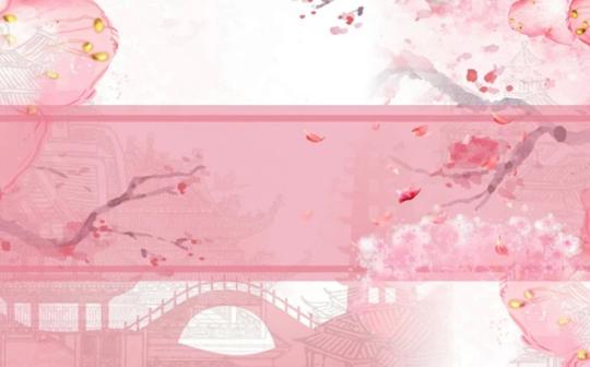 『卿』古风素材边框/文字背景/古风名片/手写素材/封面/触漫/溶图