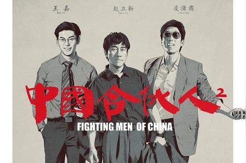 创业应该怎样寻找合伙人