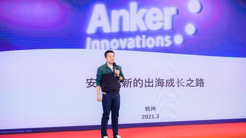 安克创新张山峰:全面复盘anker，品牌从0到10突破三个阶段