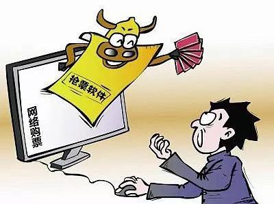 【反欺诈中心提醒】岁末年初需要重点防范的电信网络诈骗