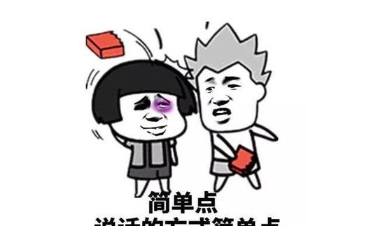 开心一笑:上某宝买衣服，付完钱卖家发来消息:亲，我就在你楼上