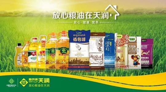 台湾经营之神王永庆在创业初期,做的只是卖米的小生意.