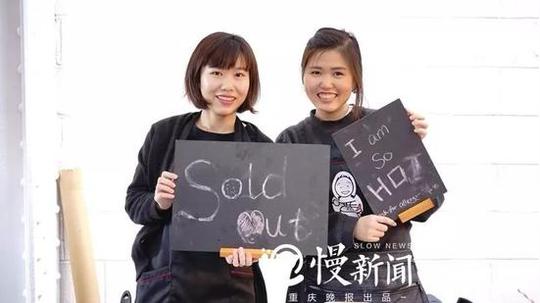 两名重庆90后女生，刘茜(左)和刘超然。