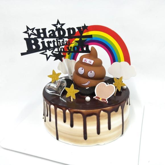 不能陪女儿过生日的朋友圈说说