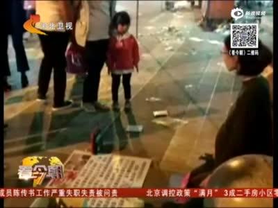 实拍女子假扮孕妇街头行乞被揭穿