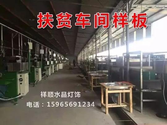 本地创业好项目,开始招放料加工啦!