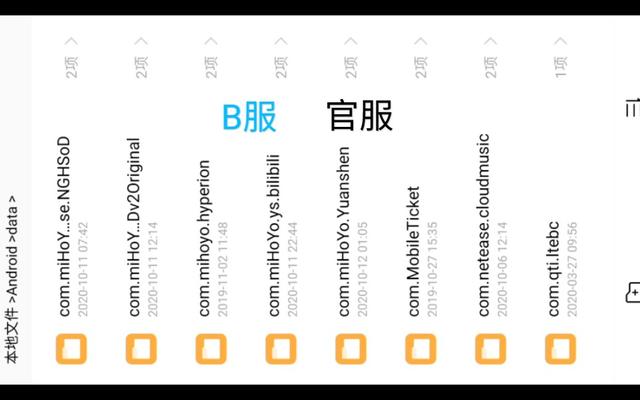 原神b服签名怎么改（原神手机怎么改签名）