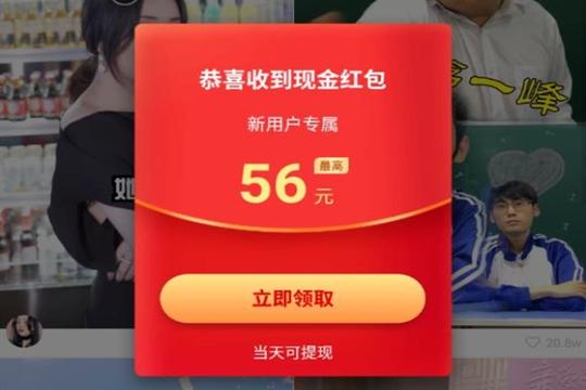 快手极速版2019最新版下载