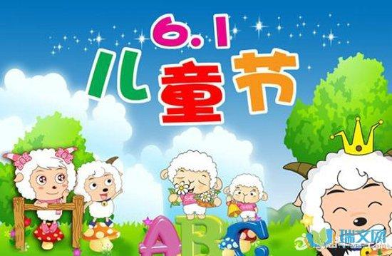 宝宝过第一个儿童节的说说