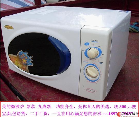 大学生创业出售电热水器,洗衣机,电视机并高价回收家电