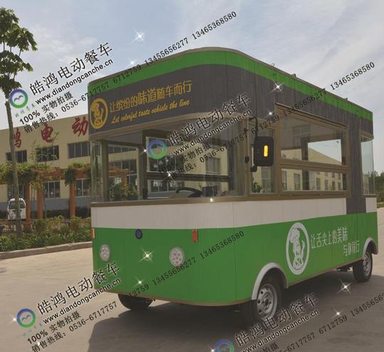 多功能小吃电动快餐房车创业移动餐车房型关东煮餐饮美食车