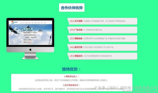 有什么好的移动互联网创业项目互联网零成本创业项目,成熟项目优化