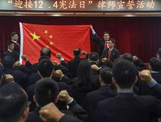 宪法宣传周启动各地组织律师向宪法庄严宣誓