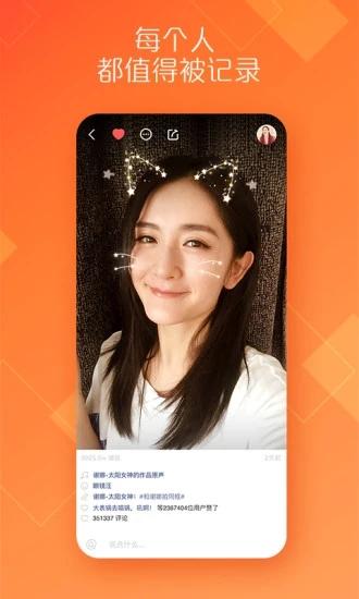 快手极速版2022年软件下载