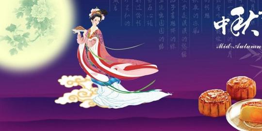 中秋节祝福语和图片