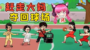 退退退表情包大妈搞笑斗图用