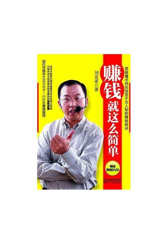 做什么吃的最赚钱又简单这三类最简单最赚钱