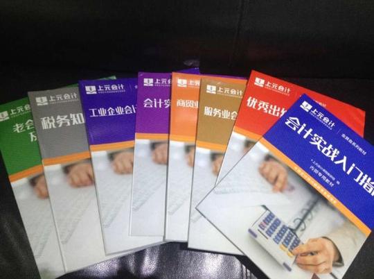 如果你已经取得会计证,但是还没有实操经验,学习会计实务课程真的很有