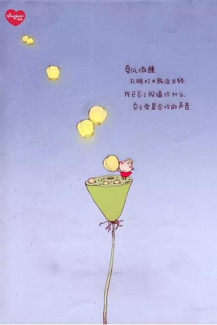 宝宝会说话的心情说说