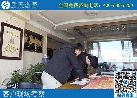 4月3日,找创业好项目,找可以带回家做的手工活选这里就对了,手工之家
