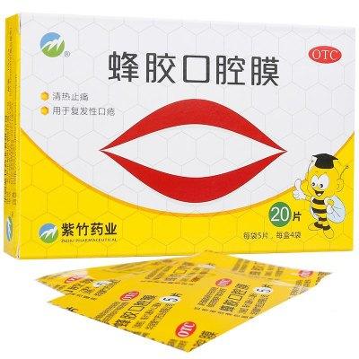 如何判断宝宝口腔溃疡还是鹅口疮