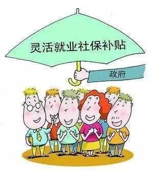 《就业创业证》(《就业失业登记证》无需换证).