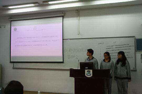 大学生创新创业项目答辩会通讯稿1-180-3.jpg