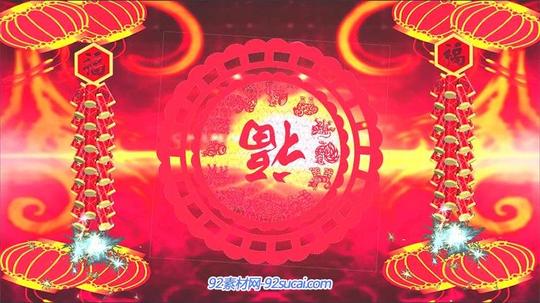 2017中国农历鸡年春节祝福拜年欢乐晚会开场片头背景视频素材