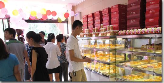 汉密哈顿官网-蛋糕店加盟|面包店加盟|创业项目|开房